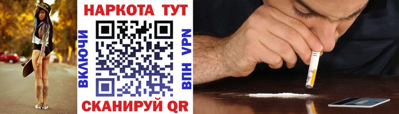 Все наркотики Коряжма A PVP  ссылка на мегу вход  Гашиш  Каннабис  КОКАИН 