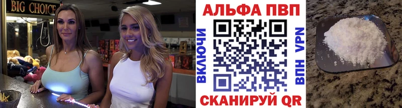 A-PVP крисы CK  Коряжма 