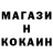 Кодеин напиток Lean (лин) Erick Reg