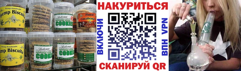 Еда ТГК конопля  Коряжма 