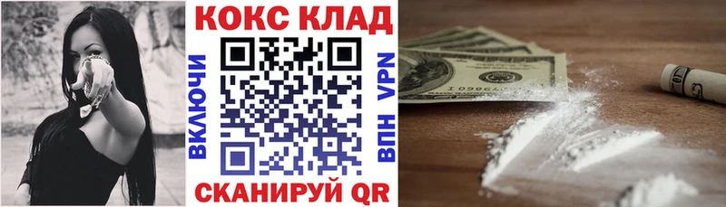 Cocaine 98%  кракен вход  Коряжма 