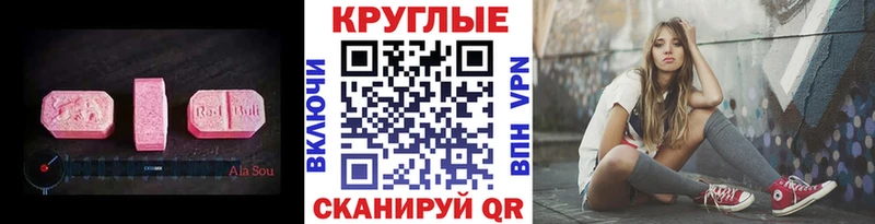 где купить наркоту  Коряжма  Ecstasy диски 