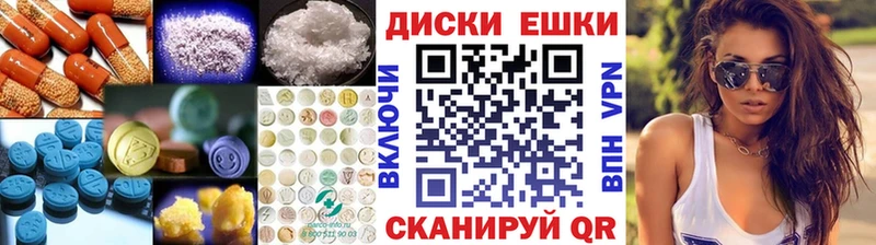 Ecstasy 280 MDMA Коряжма