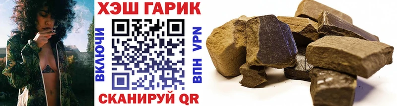 ГАШ индика сатива  закладки  Коряжма 