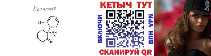 Кетамин ketamine Коряжма