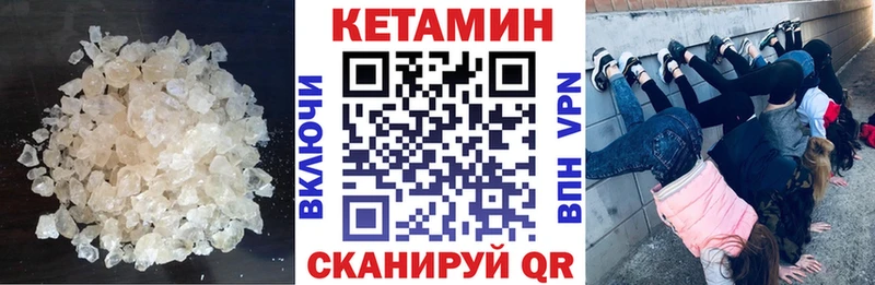КЕТАМИН ketamine  Коряжма 