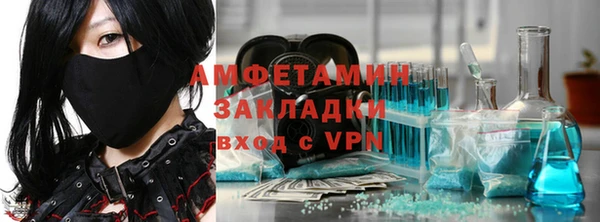 меф VHQ Богородицк