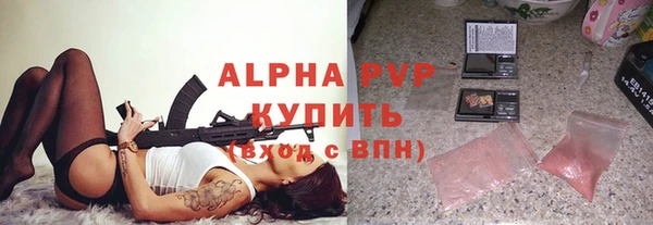 амфетамин Бугульма