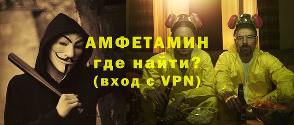 прущий лед Богородск