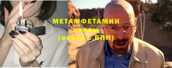 амфетамин Бугульма