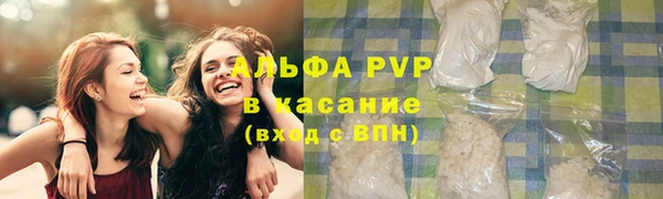 ALPHA-PVP Бронницы