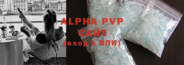 меф VHQ Богородицк
