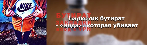 меф VHQ Богородицк
