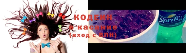 прущий лед Богородск