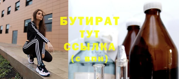 амфетамин Бугульма