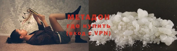 марки nbome Бородино