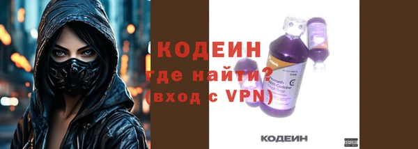 ALPHA-PVP Бронницы