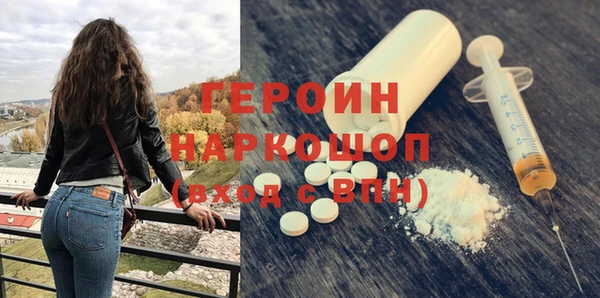 меф VHQ Богородицк