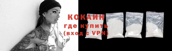 ALPHA-PVP Бронницы