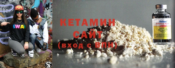 марки nbome Бородино