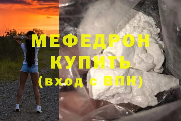 марки nbome Бородино