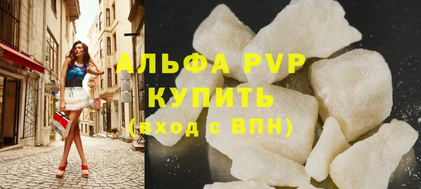 амфетамин Бугульма
