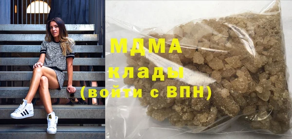 кристаллы Тайга