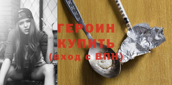 меф VHQ Богородицк