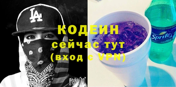 меф VHQ Богородицк