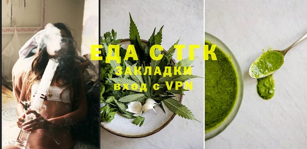прущий лед Богородск