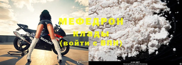 прущий лед Богородск