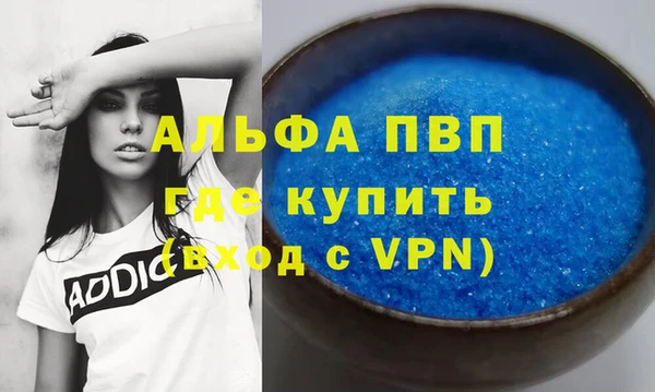 амфетамин Бугульма