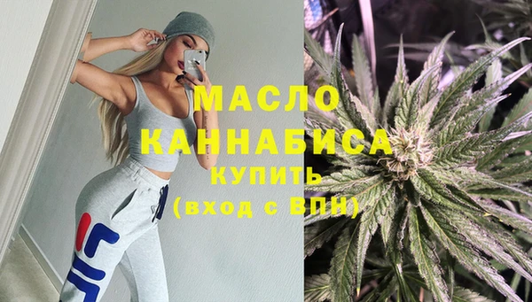 марки nbome Бородино