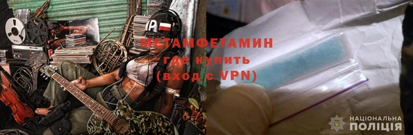 амфетамин Бугульма