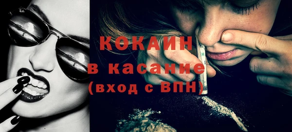 амфетамин Бугульма