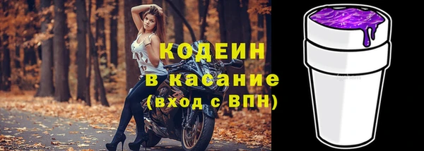 ALPHA-PVP Бронницы