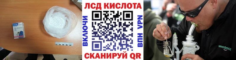 ЛСД экстази кислота  купить наркоту  Коряжма 