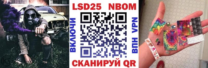 Марки N-bome 1,8мг  купить наркоту  Коряжма 